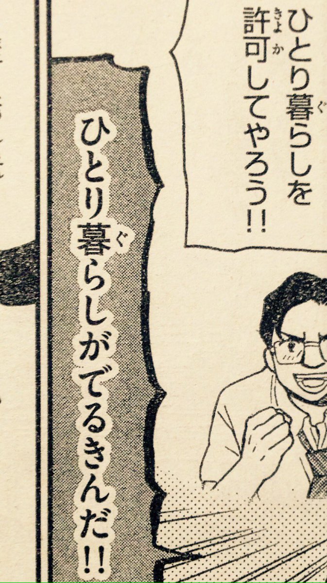週刊少年サンデー13号一言雑感。
もちろんがもろちんよりはマシかと思うが、やっぱ出るのか。
(BIRDMENは次号載ります) 