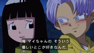 ドラゴンボール超 マイは可愛すぎるヒロイン トランクスとの関係や実年齢を紹介