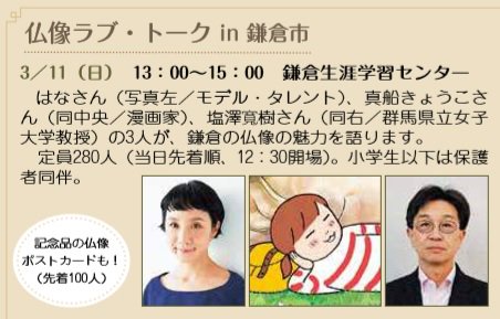 みちゃきん Michakin86 Twitter