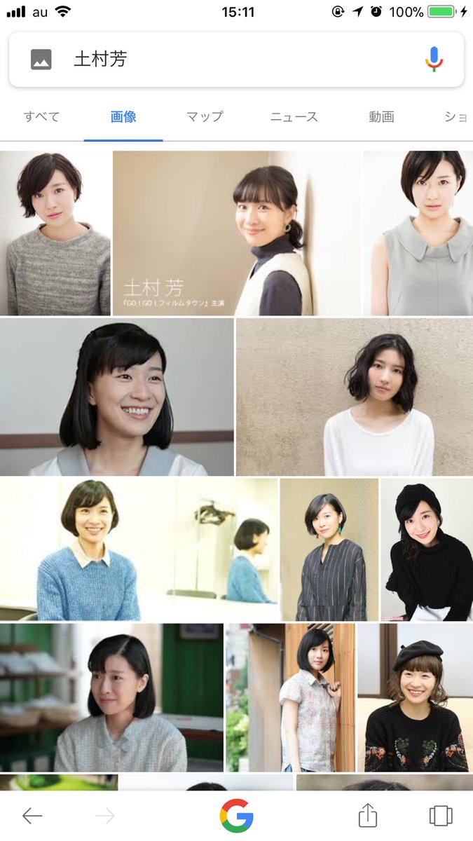 しかちゃんちのさっちゃん 女子力高めようと思い 出かける予定もないが髪の毛を整えてたら 恋ヘタの時の土村芳さんのようなヘアスタイルに 私可愛い 気のせい 髪型だけ 見せる相手はいない とりあえず土村芳さんが可愛い