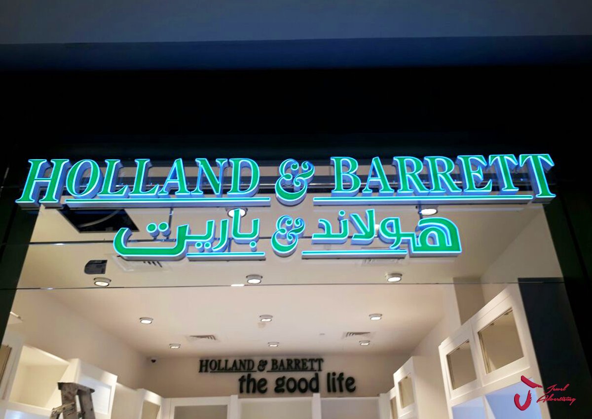 JewelAdvert's tweet photo. A few of the many projects we completed! For advertising contact us @ 7478 2195 or E-mail: shela_sales@jeweladvertising.com and visit our website https://t.co/0OAyYArPRY 
#hollandbarrett #momento #karisma https://t.co/HzbNVUzhJ0