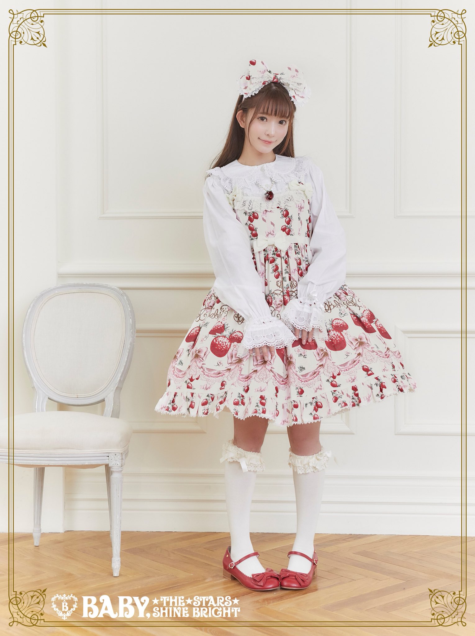 ベイビーザスターJuicy BABY Love Love Berries セット