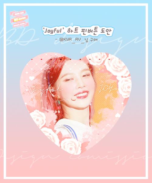 🌟열차🌟 tweet media