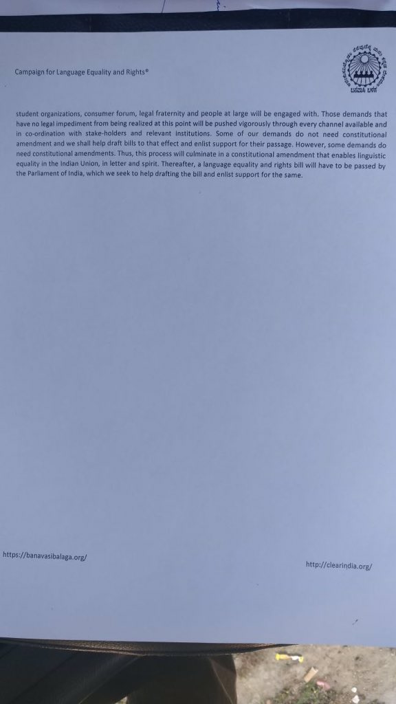 ganeshchetan's tweet photo. #LanguageEqualitySeminar

Bengaluru resolution from the 2 day seminar organised by Banavasi Balaga &amp; CLEAR. https://t.co/oJewB4Ex28