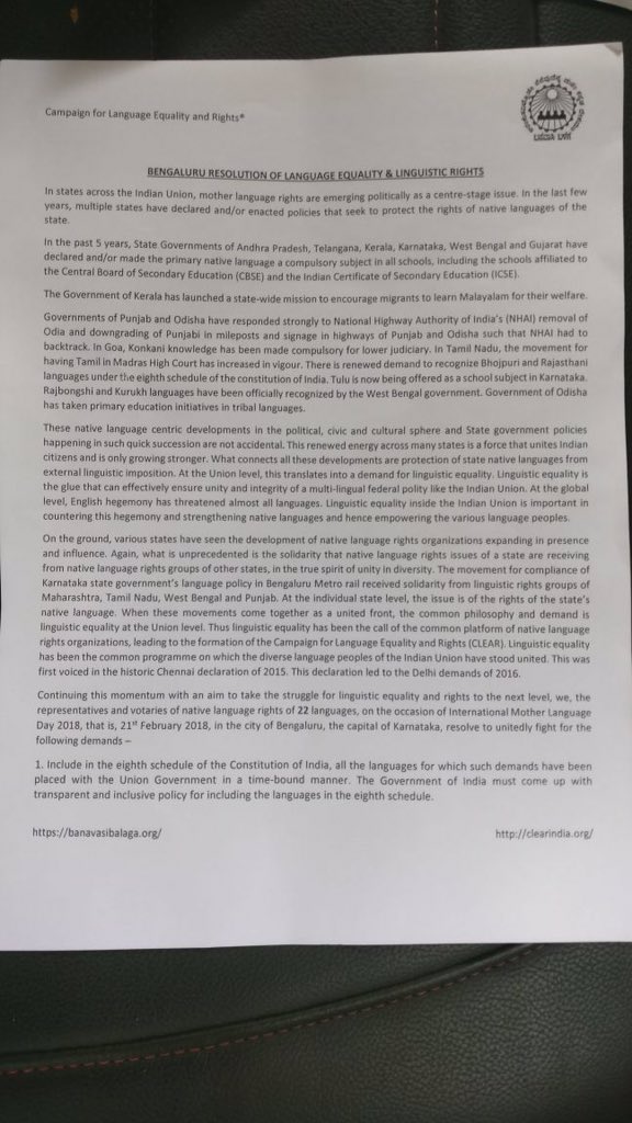 ganeshchetan's tweet photo. #LanguageEqualitySeminar

Bengaluru resolution from the 2 day seminar organised by Banavasi Balaga &amp; CLEAR. https://t.co/oJewB4Ex28