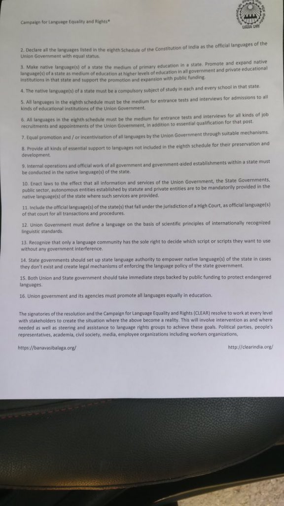 ganeshchetan's tweet photo. #LanguageEqualitySeminar

Bengaluru resolution from the 2 day seminar organised by Banavasi Balaga &amp; CLEAR. https://t.co/oJewB4Ex28