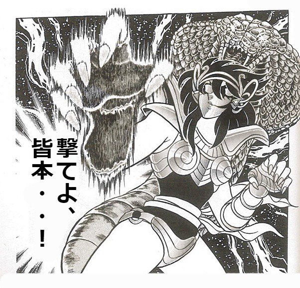 あ、いったん保存して、こうか。 