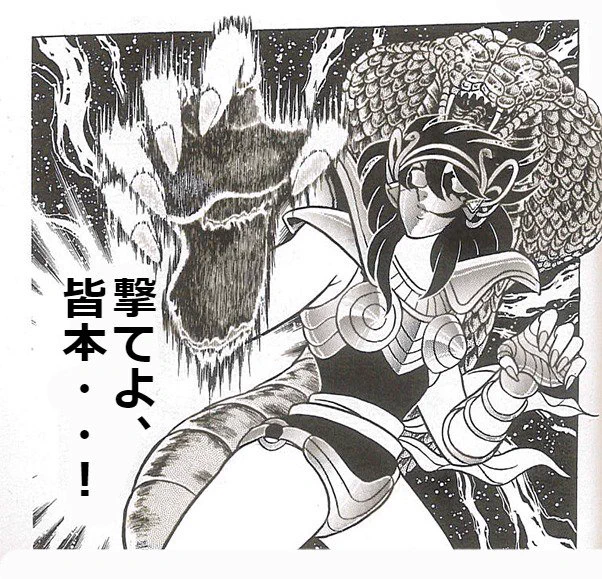 あ、いったん保存して、こうか。 