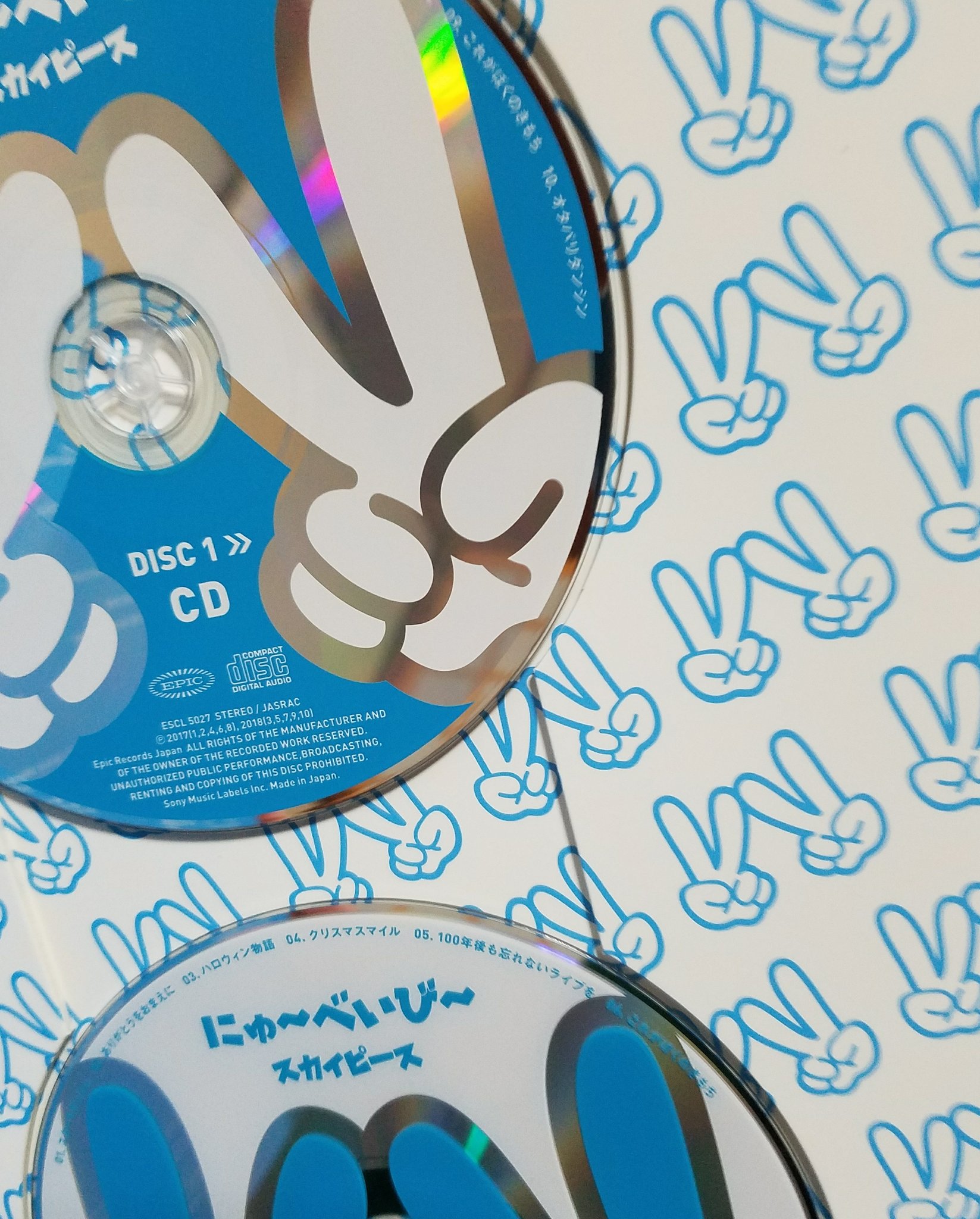 たつき スカイピースの1stアルバム にゅ べいび のフォトブックのcd Amp Dvdが入ってるとこのやつで作りました Iphoneのホームに対応してる壁紙です 自分的にはいい感じだと思いましたwご自由にどうぞw スカイピース スカイピース好きな人rt