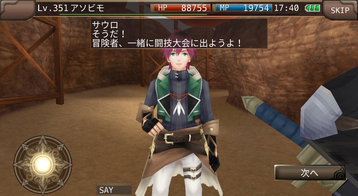 公式 イルーナ戦記オンラインの広報ふーしーさん در توییتر 2月21日 水 メンテナンス後より新ミッション 誘う歓楽鳥 を開放しましたっ 新たに登場するボス サウロ デビー を倒して新武器 流離の双刃刀 デビーズタロン や新レリッククリスタを入手しよう イルーナ