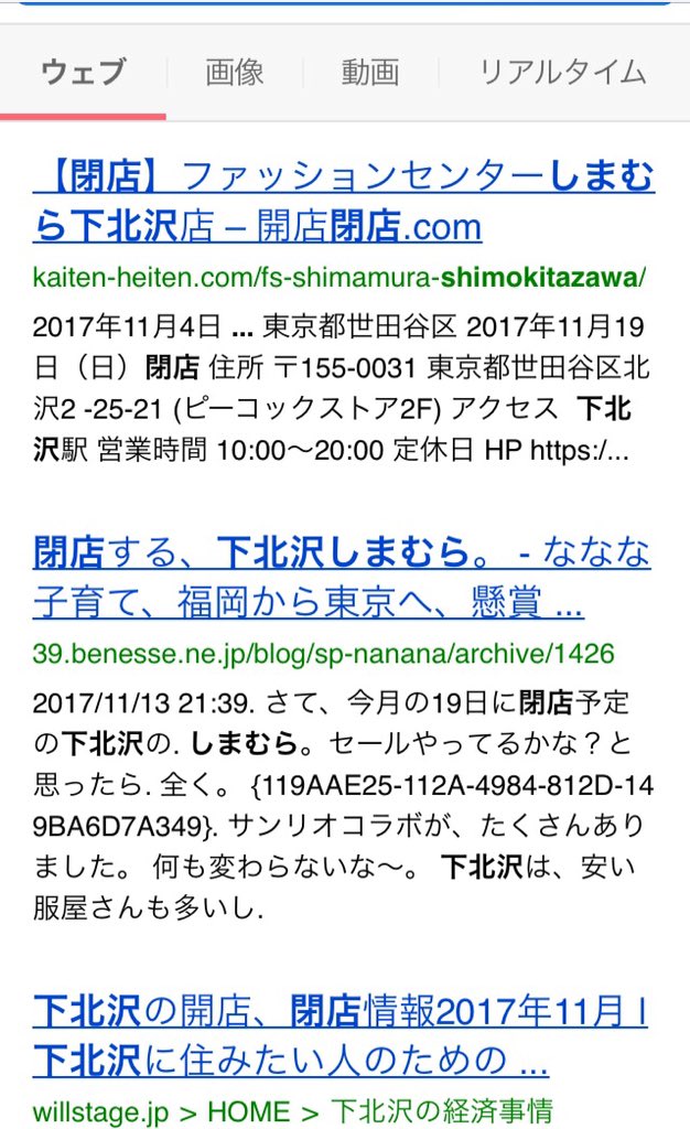 Yasu うへへ しまむら慣れしてないオタクを出し抜いて 1日早くけもフレコラボパーカーをフラゲしたろ と目論んだ私の目に飛び込んできたものとは