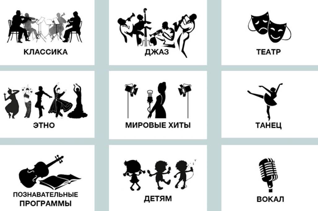 Московский международный дом музыки открыл продажу абонементов сезона-2018/2019. Слушатели смогут сами составить абонемент, выбрав самые интересные мероприятия.
До середины мая билеты будут продавать со скидкой 20 процентов.

#абонемент #музыка