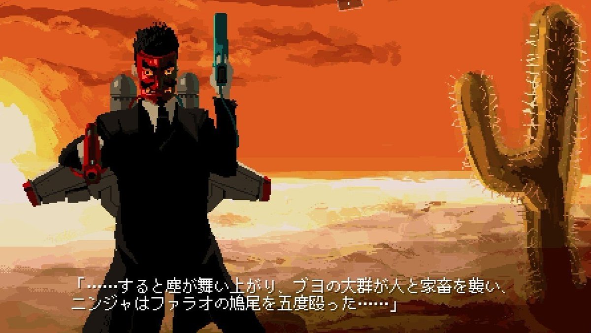 ダイハードテイルズ広報局 Na Twitteru ヤクザ天狗 は ニンジャスレイヤー 本編に登場する 孤独なニンジャハンターです リデンプション アブソリューション と名付けられた2丁の論理直結型拳銃が彼の武器です ヤクザ天狗は神々の使徒であり ピンク色の光 ダイハードテイルズ広報局 Na Twitteru ヤクザ天狗 は ニンジャスレイヤー 本編に登場する 孤独なニンジャハンターです リデンプション アブソリューション と名付けられた2丁の論理直結型拳銃が彼の武器です ヤクザ天狗は神々の使徒であり ピンク色の光