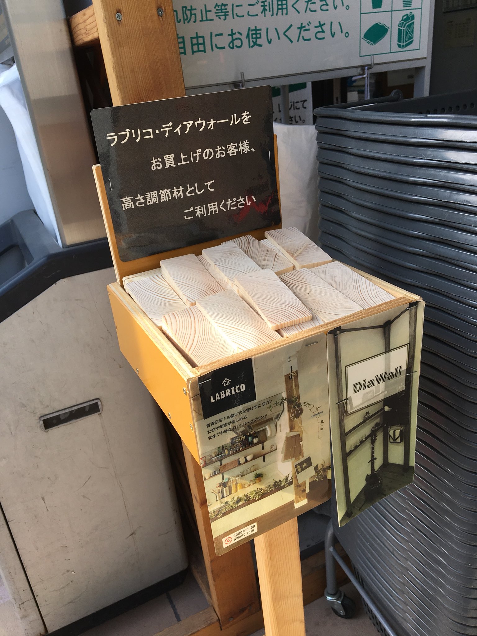 カインズ東大阪店 Twitter Search Twitter