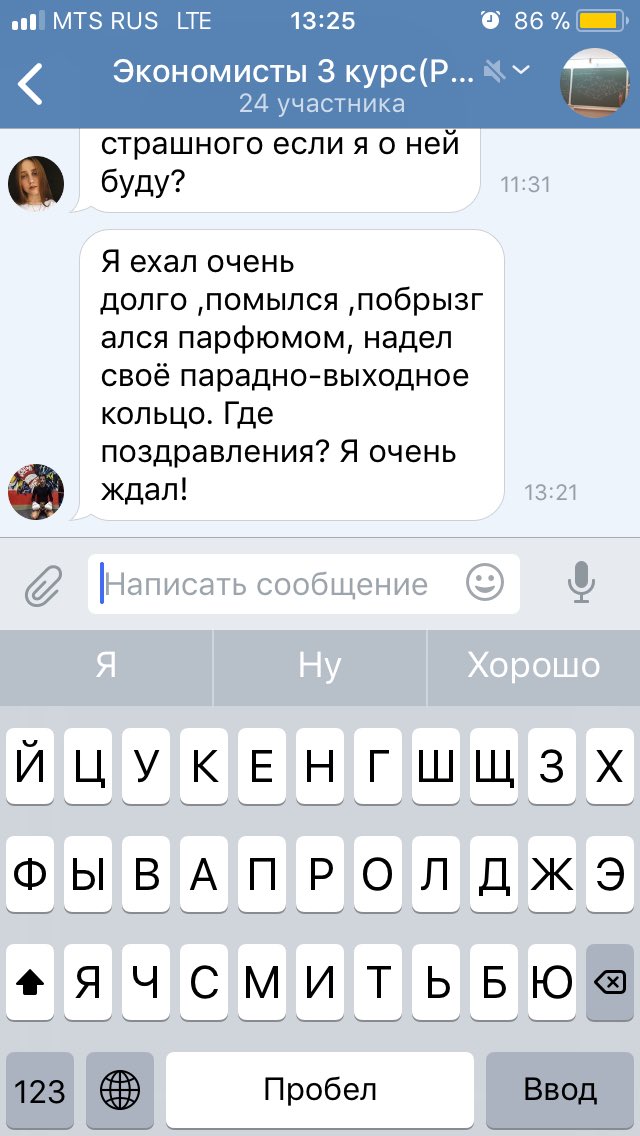 Olenka_Tre's tweet photo. Когда мальчики очень тонко намекают на 23 февраля👌🏻 https://t.co/wteqWrAqVq