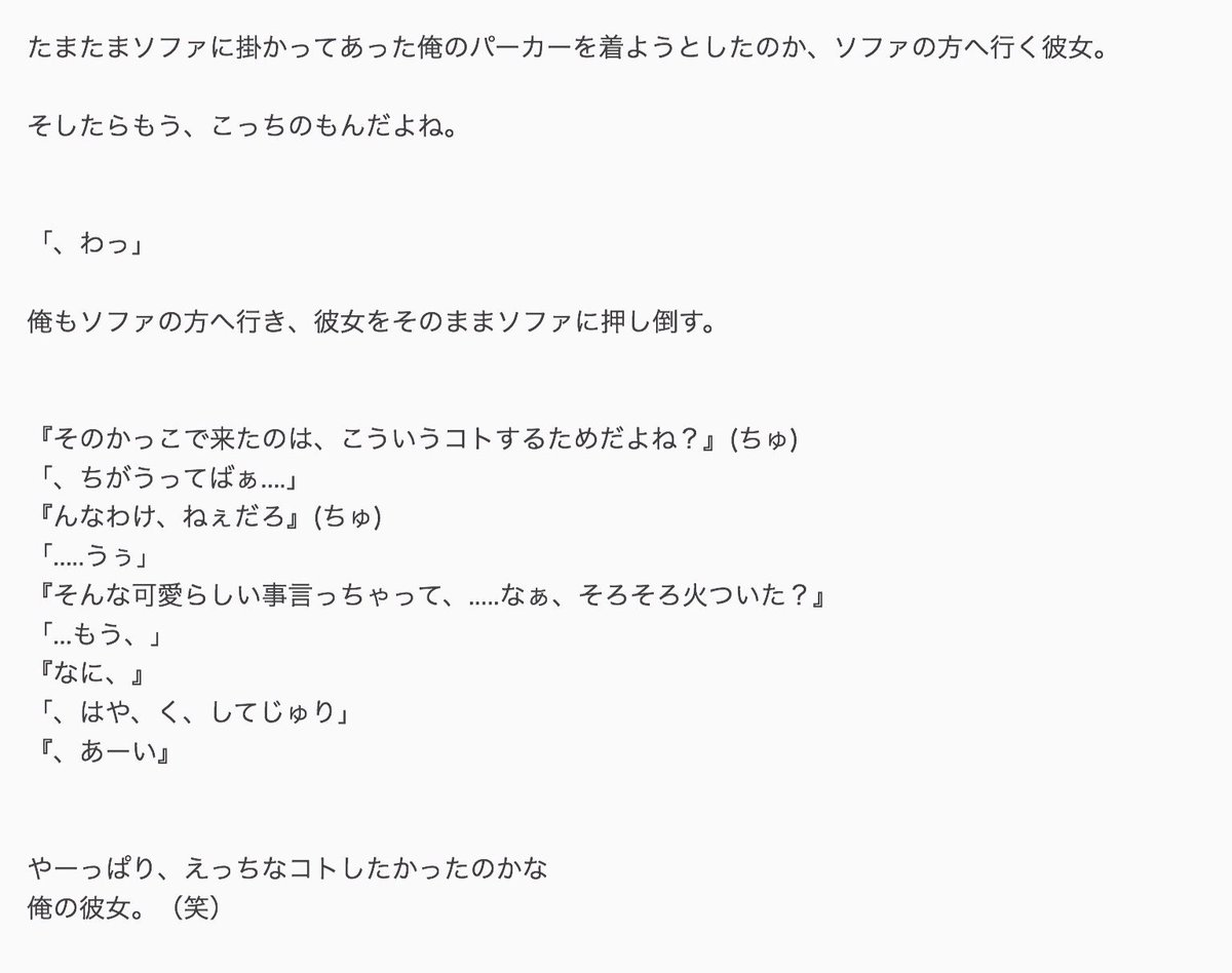 [ 田中 樹 ]

🦋 無防備もいいところ

#SixTONESで妄想
#Jrで妄想 
#ハピハピ_TIME
