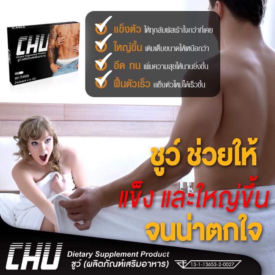 WintertButter's tweet photo. รับพรีออเดอร์ ชูว์ครับ #แข็งได้แข็งดีแข็งทุกวี่วัน https://t.co/IqciYthDjG