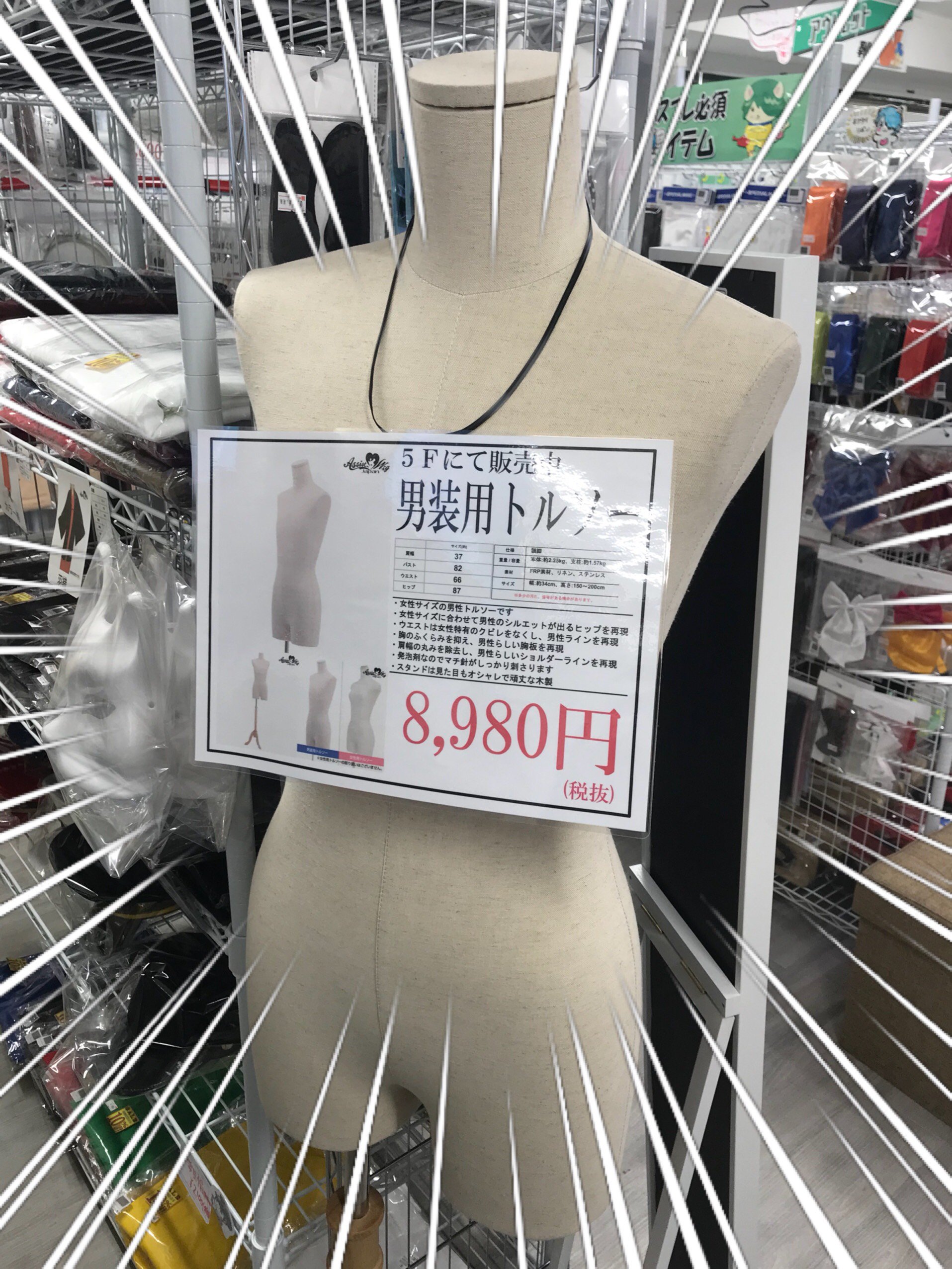 アシストウィッグ 秋葉原店 على X: アシストウィッグ 秋葉原店 على X: