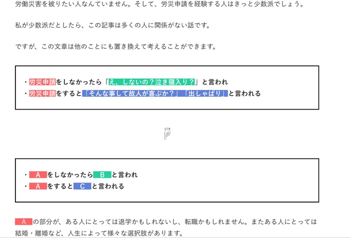 @amie_amy777 泣き寝入りしてもいいですよ

自分が敗北することを望む人はいません。エネルギーが要ることなので、そういう結果になるのも理解できます。

私の場合は、立ち直る時間を自分ではやめたいだけです。

あなたが健康… 