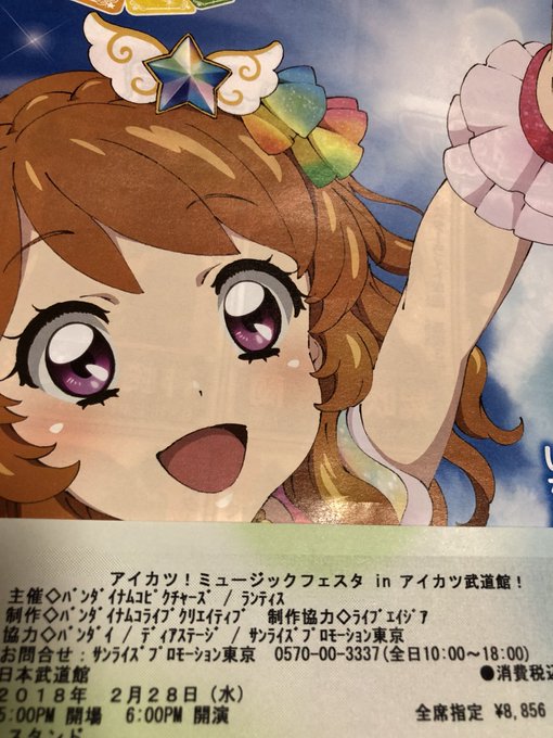 アイカツmfのtwitterイラスト検索結果