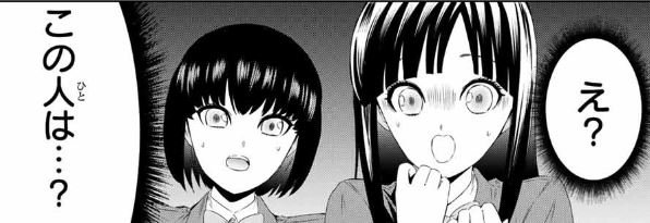 神楽坂桜のSNSマンション16話目公開されました。
https://t.co/jvl5OCiaE6

アプリではポイントで先読みできます。
よろしくお願いいたします! 