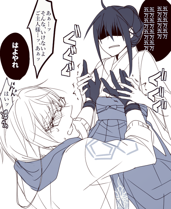 ※亀さに
※女審神者顔出し&喋ります
#審神者の胸を揉んだら各資材5万ずつ貰える任務を与えられた近侍
ただのシチュエーションプレイになった。
おまけという名の蛇足付き。 https://t.co/RwBw5X6tu3