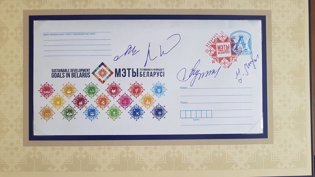 SDGs_BY's tweet photo. Exclusive!
The #SDG envelope stamped and signed at #BelarusSDGsForum2018 by @UN DSG @AminaJMohammed, #Belarus Prime Minister A. #Kobyakov, Nat’l Coordinator M. #Shchotkina & Foreign Minister V. #Makei https://t.co/eYxSDFQR4x