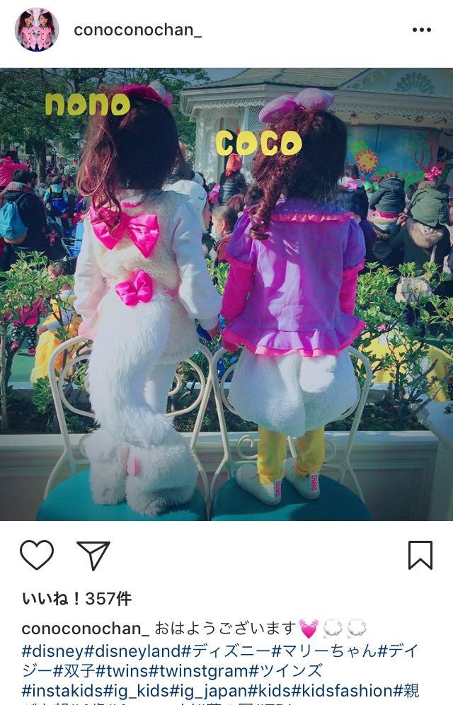 Disney Iu98zdsmzdnqh33 Twitter