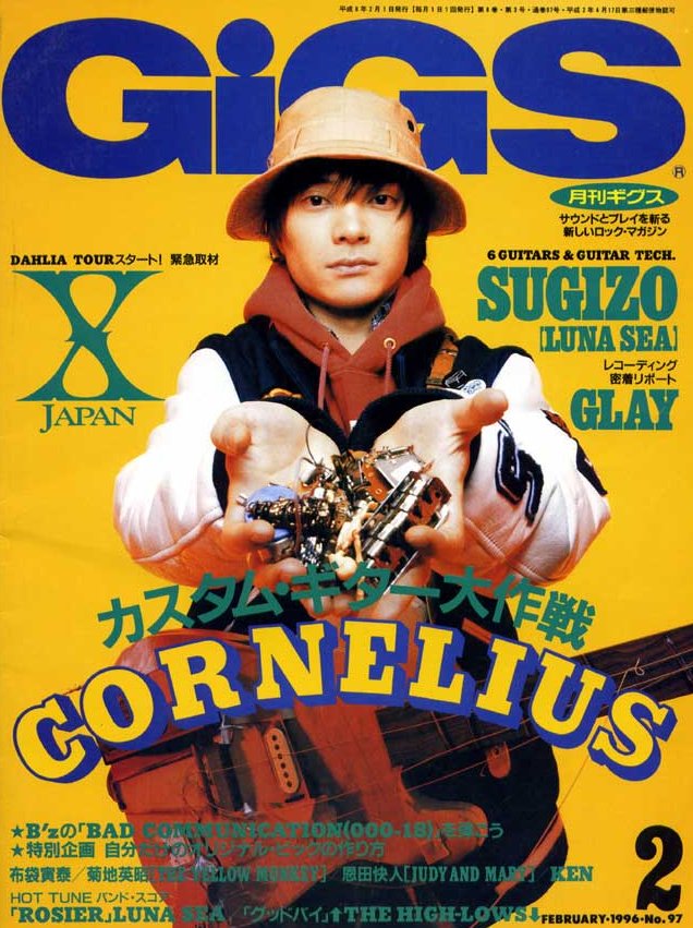 コーネリアス　パンフレット　雑誌　セット　小山田圭吾 小山田圭吾さんが「MOON WALK 」リリース頃によく着ていたGOODENOUGHの