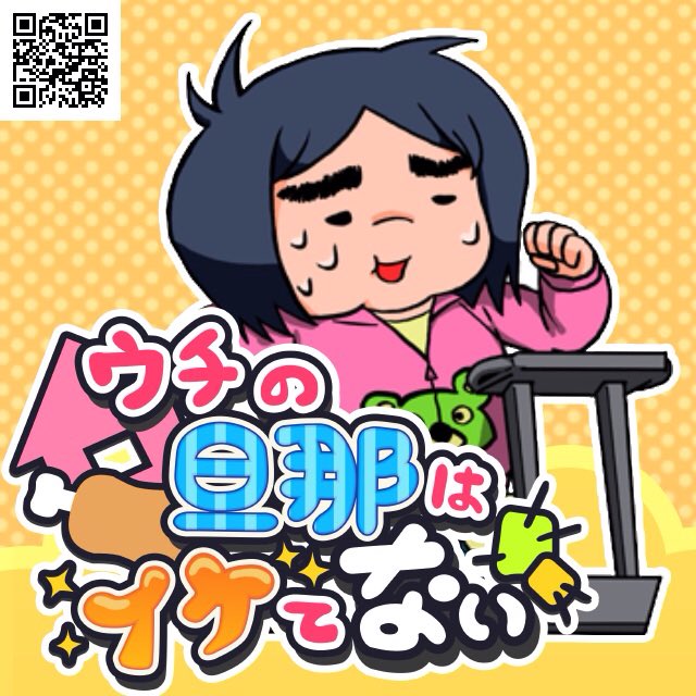 inayoshigmail's tweet photo. イケてない旦那を育成中♪
　  ∧､､∧
　 ( ´･ω･`) Zzz…
l⌒O⌒⌒O⌒l
| 口口口口口 |
| 口口口口口 |
https://t.co/mxE9vUQMxw
ウチの旦那はイケてない https://t.co/uZHYtjrqCD