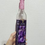 まるで絵本に出てくるワインみたい!一気飲みしたくなるくらい甘いブドウ酒!