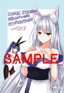 魔界ガチャは今日も渋いのtwitterイラスト検索結果 魔界ガチャは今日も渋いのtwitterイラスト検索結果
