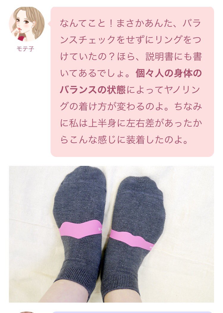 Yanoring Yano Ring Twitter