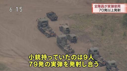 怪談から物理で怖いお話まで 自衛隊であった怖い話 50いいね以上まとめ Togetter 怪談から物理で怖いお話まで 自衛隊であった怖い話 50いいね以上まとめ Togetter