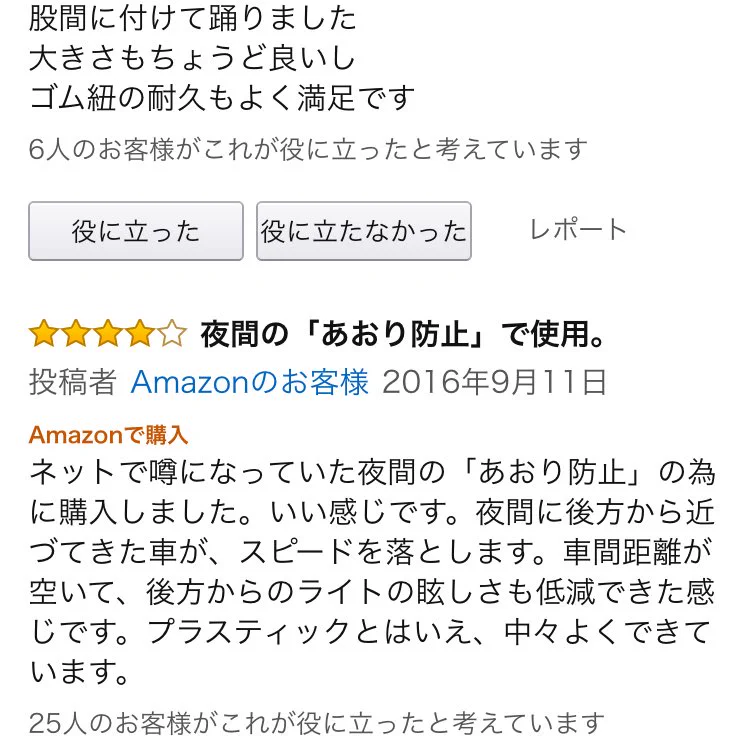 バラエティに富んだ使用方法が笑えるw能面お面をあなたならどう使う？？