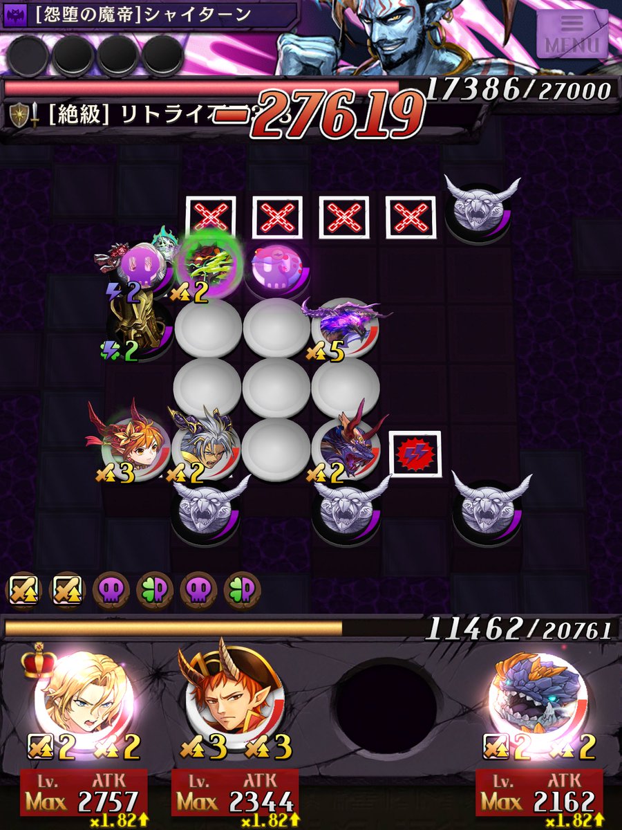 オセロニア 心核の守護者は魔属性に闘化！ バトルコインとフェアリーが 一杯無くなりました…｡ﾟ(ﾟ´ω`ﾟ)ﾟ｡  さぁ、チューチューするぞ(´・∀・｀) 久し振りのシャイターンは駒の性能も 向上してヌルくなってました(*´-`)