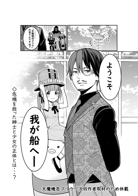 もちひよこ を含むマンガ一覧 ツイコミ 仮