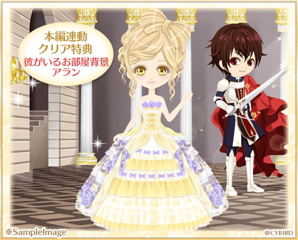 イケメン王宮シリーズ 公式 No Twitter 王宮 キャンペーン 王子様は看病じょうず 甘えたい時は側にいて 開催中 スタンプ集めと アランとユーリの本編をクリアして本編連動特典 彼がいるお部屋背景 をgetしよう どんな時でも彼と一緒 詳しい獲得条件は