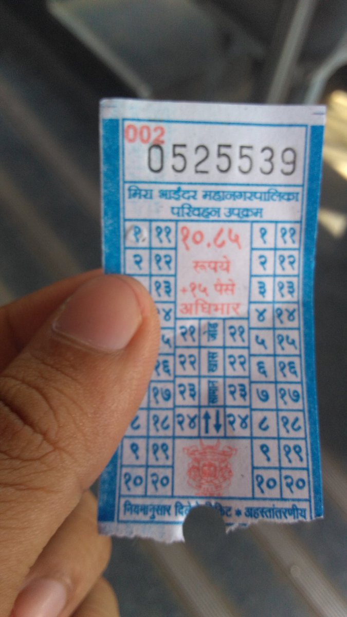 That extra 15 paise goes to bangladesh from India😉