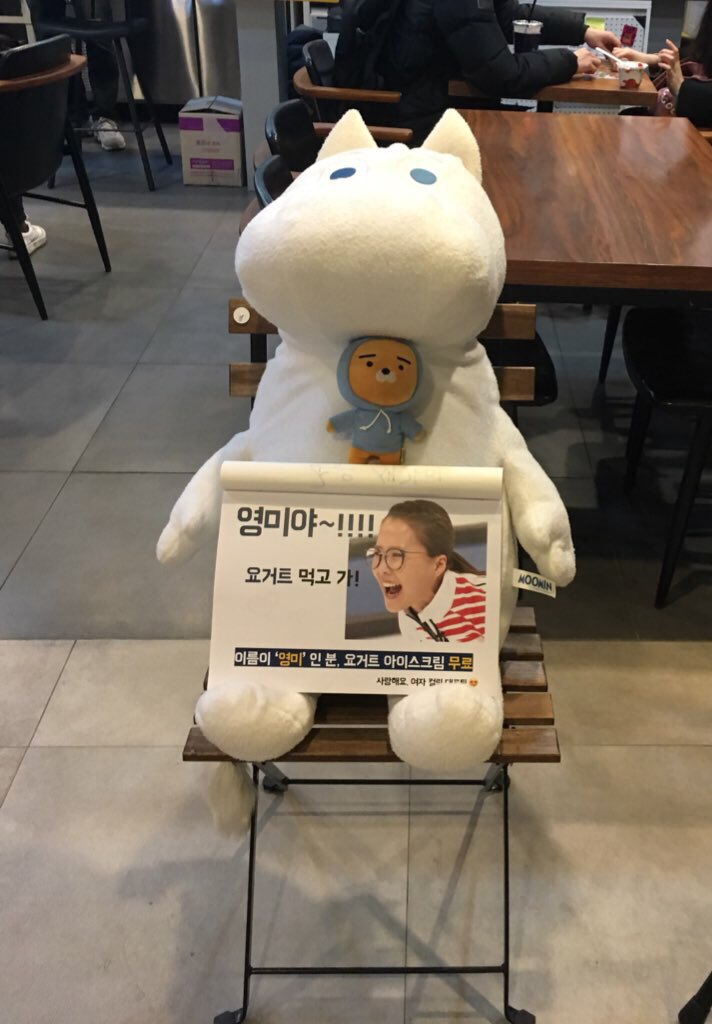 MINGWANGTANG's tweet photo. 종로서적안에 있는 요거트 가겐데 이름 영미인분들은 요거트아스크림 공짜래영미이이이이이이잉이이이ㅣ
제 주변에 영미가 없어서 추천도 못해주고 제 트친분들이라두 알려드리려궁..ㅋㅋㅋㅋㅋㅋㅋ
#영미 #요거트 #종로 #평창여자컬링 https://t.co/gPGKr2P1BJ