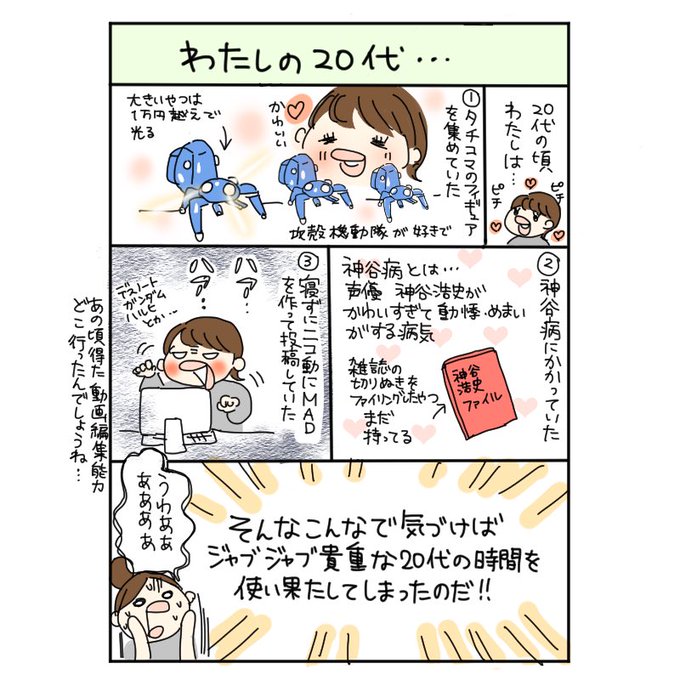 代 を含むマンガ一覧 ツイコミ 仮 代 を含むマンガ一覧 ツイコミ 仮