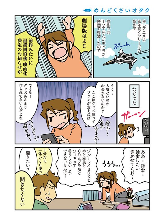 コミックエッセイ劇場 Comicessay 18年02月 Twilog コミックエッセイ劇場 Comicessay 18年02月 Twilog
