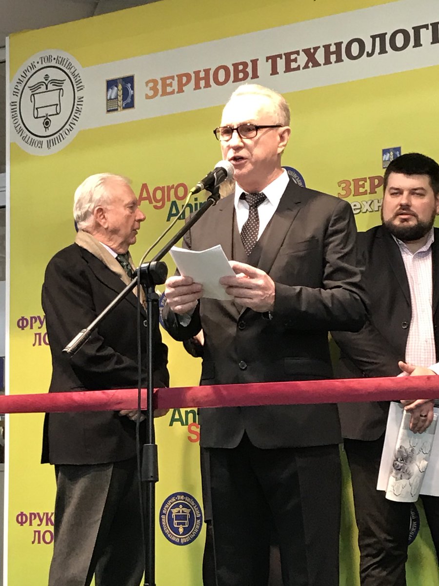 MillingandGrain's tweet image. Opening ceremony highlights (1) of #GrainTech Kiev 2018
