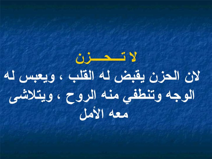 الحمد لله (@8o7oo) on Twitter photo 