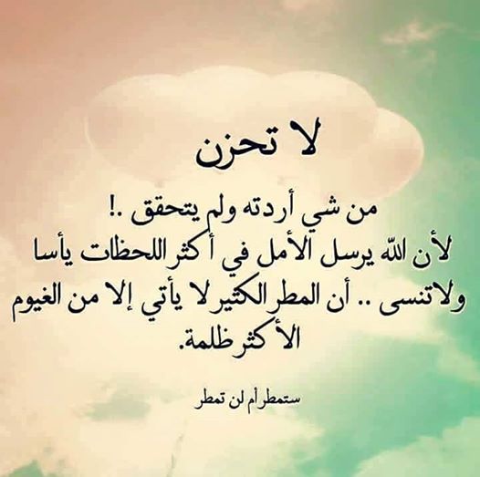 الحمد لله (@8o7oo) on Twitter photo 