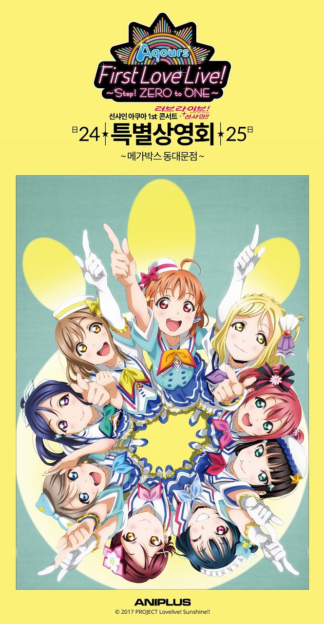 ラブライブ 1st ~Step! ZERO to ONE~ クリアカード サイン ラブライブ 1st ~Step! ZERO to ONE~ クリアカード サイン