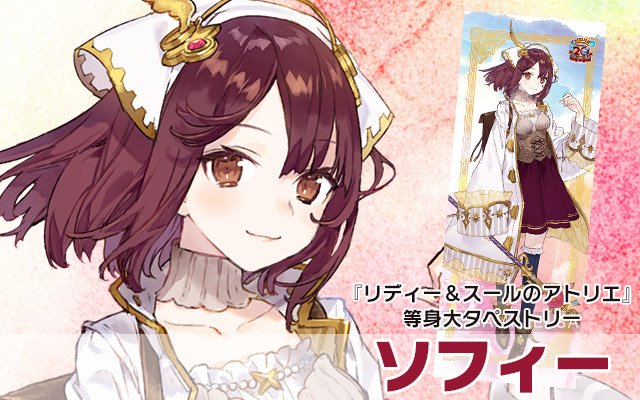 がすとちゃん@ユミアのアトリエ 3/21発売 on X: がすとちゃん@ユミアのアトリエ 3/21発売 on X: