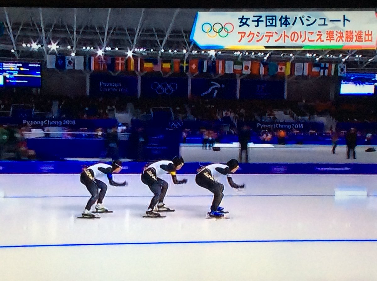 マークン0712 Sur Twitter スピードスケート女子団体パシュート 高木菜那選手の 待って 待って 待って にスピードを緩める高木美帆選手 腰のヒモは後ろで持つ為だったのか 綺麗に揃った滑り 高木美帆選手は個人の金メダル惜しくて悔しいだ マークン0712 Sur Twitter スピードスケート女子団体パシュート 高木菜那選手の 待って 待って 待って にスピードを緩める高木美帆選手 腰のヒモは後ろで持つ為だったのか 綺麗に揃った滑り 高木美帆選手は個人の金メダル惜しくて悔しいだ