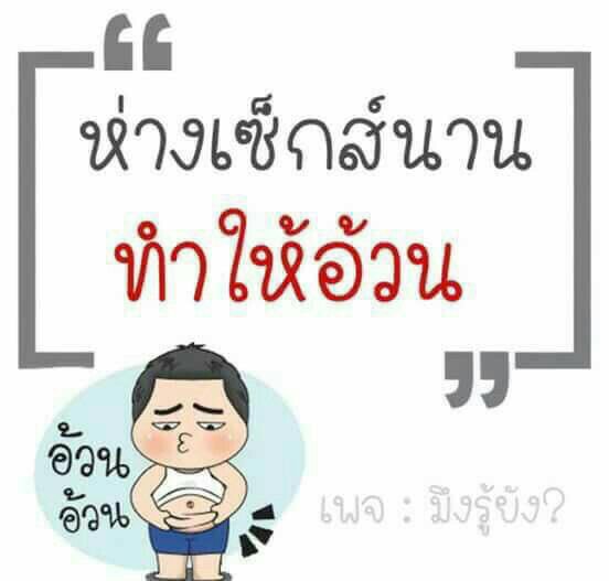 OrichonNuttanon's tweet photo. แย่เลย https://t.co/fN9WdztxfK