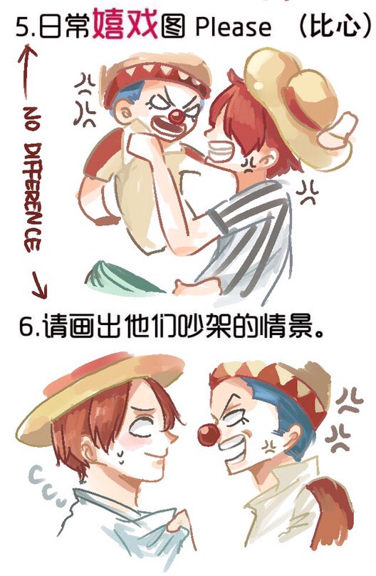 シャンバギです。 